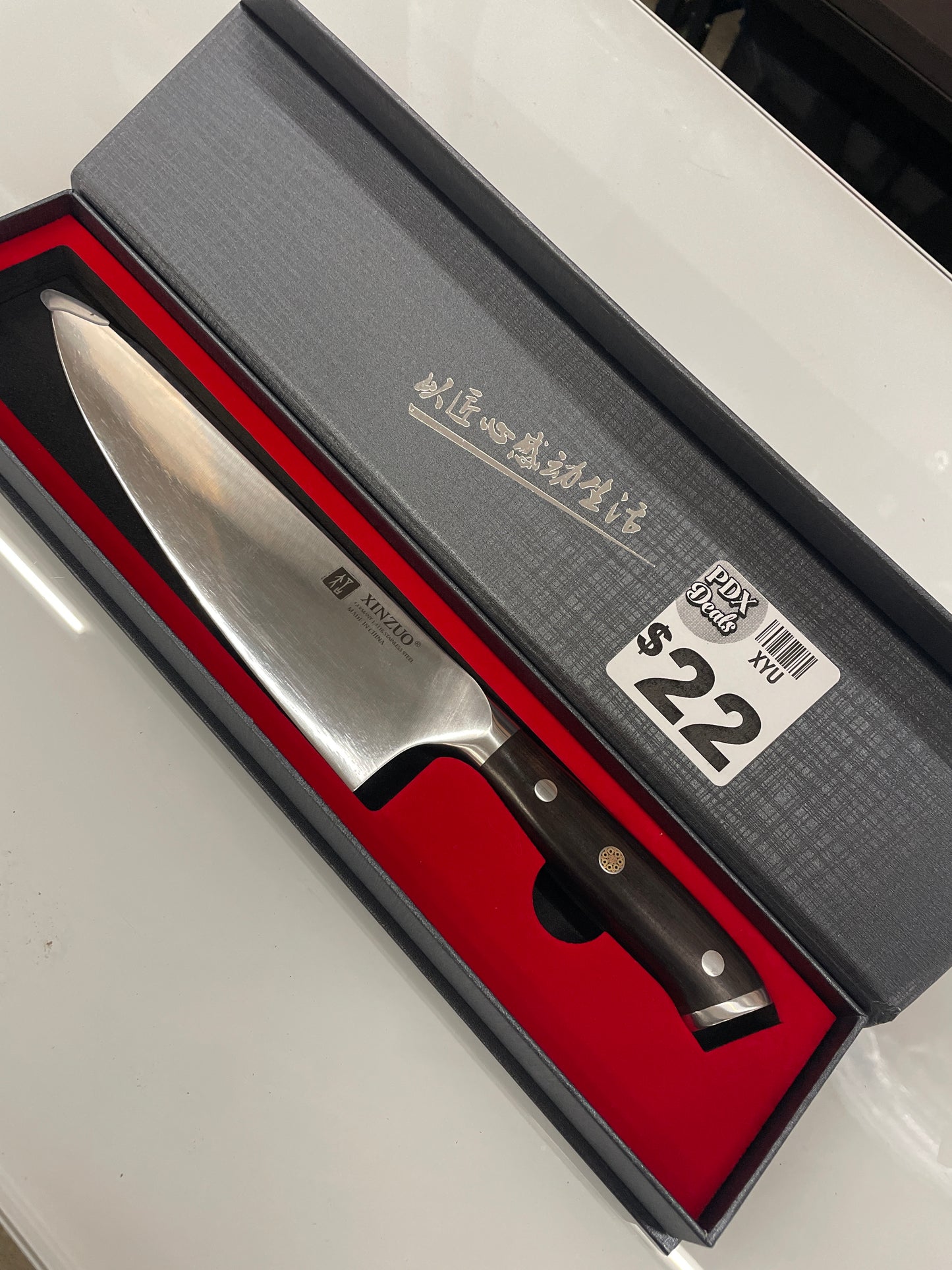 XINZUO YU SERIES Stainless Steel 8 Inch Chef Knife