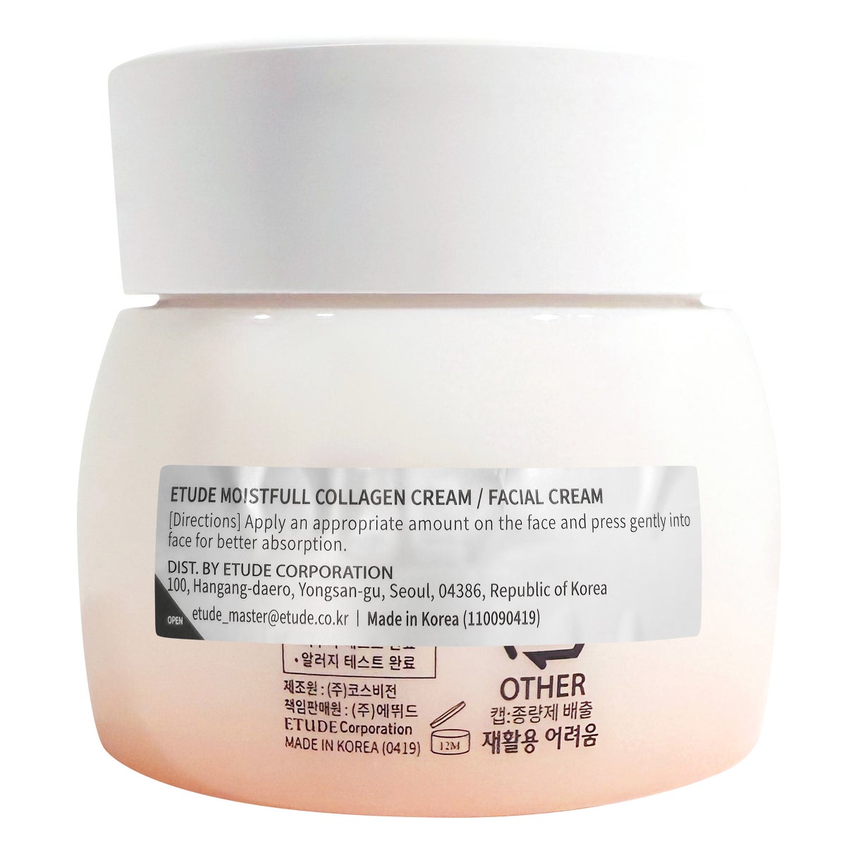 Etude Collagen Cream 2.53 fl oz, 2-pack