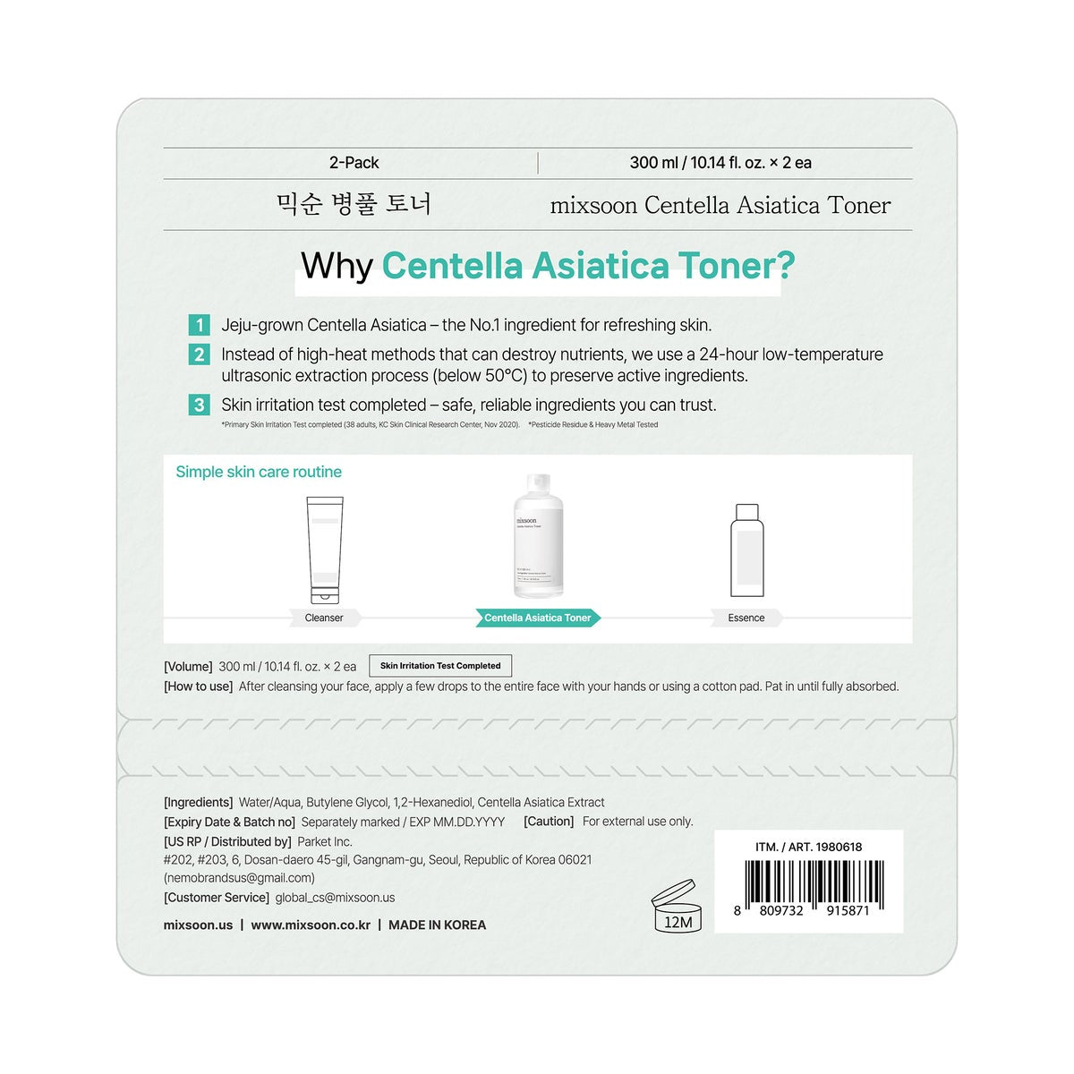 Mixsoon Centella Asiatica Toner 10.14 fl oz, 2-pack