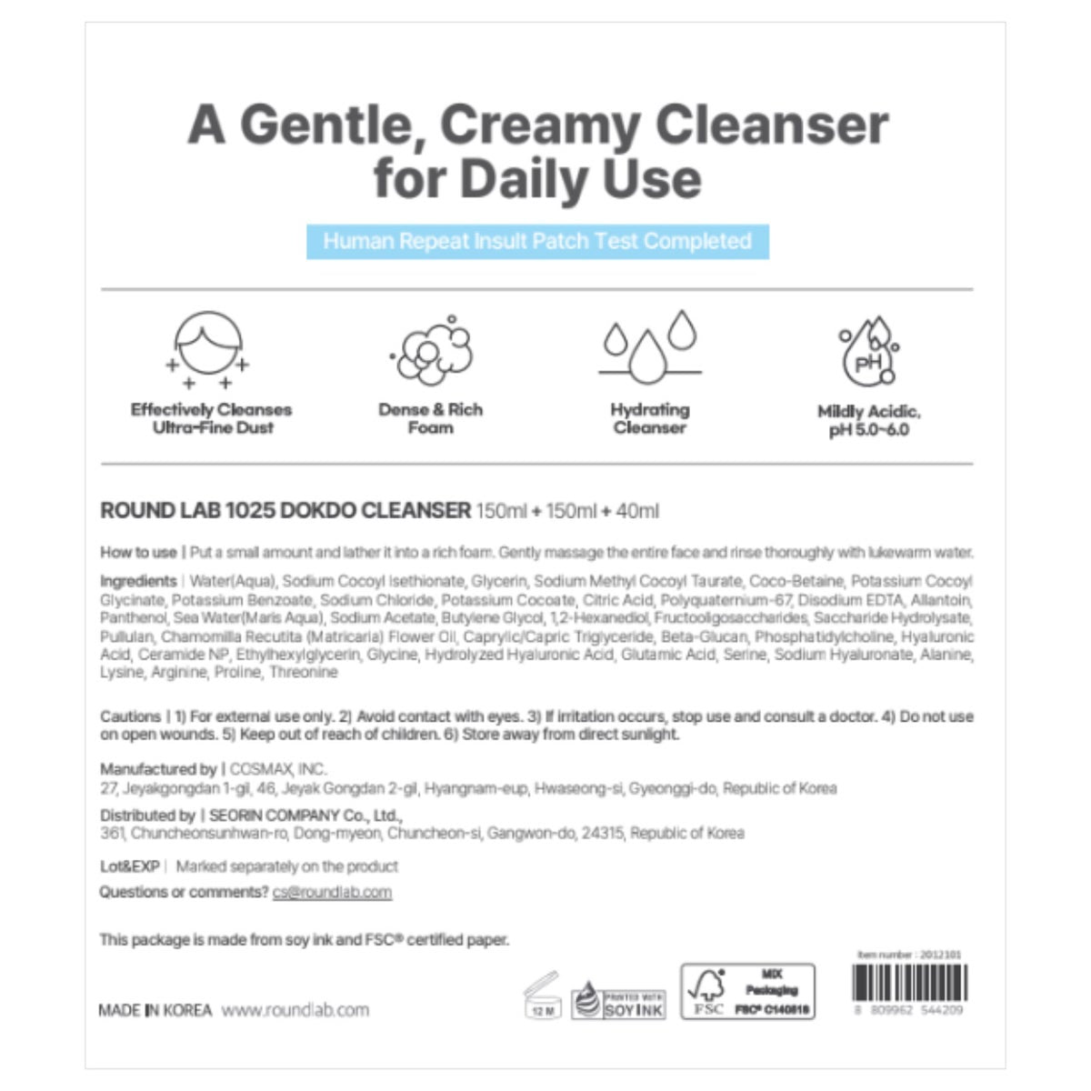 Round Lab 1025 Dokdo Cleanser Set