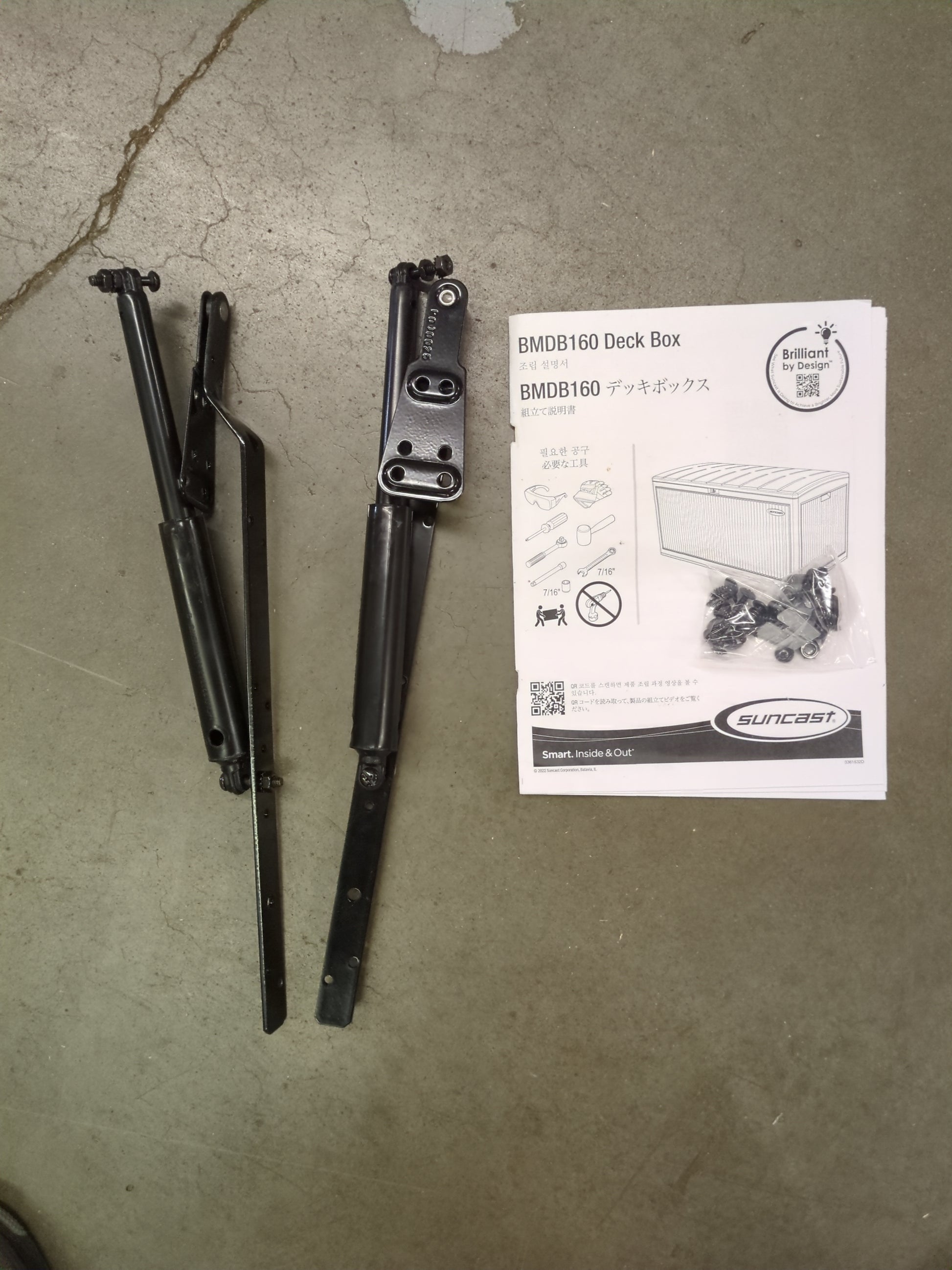 NEW - Suncast 160 Gallon Resin Deck Box - Retail $196