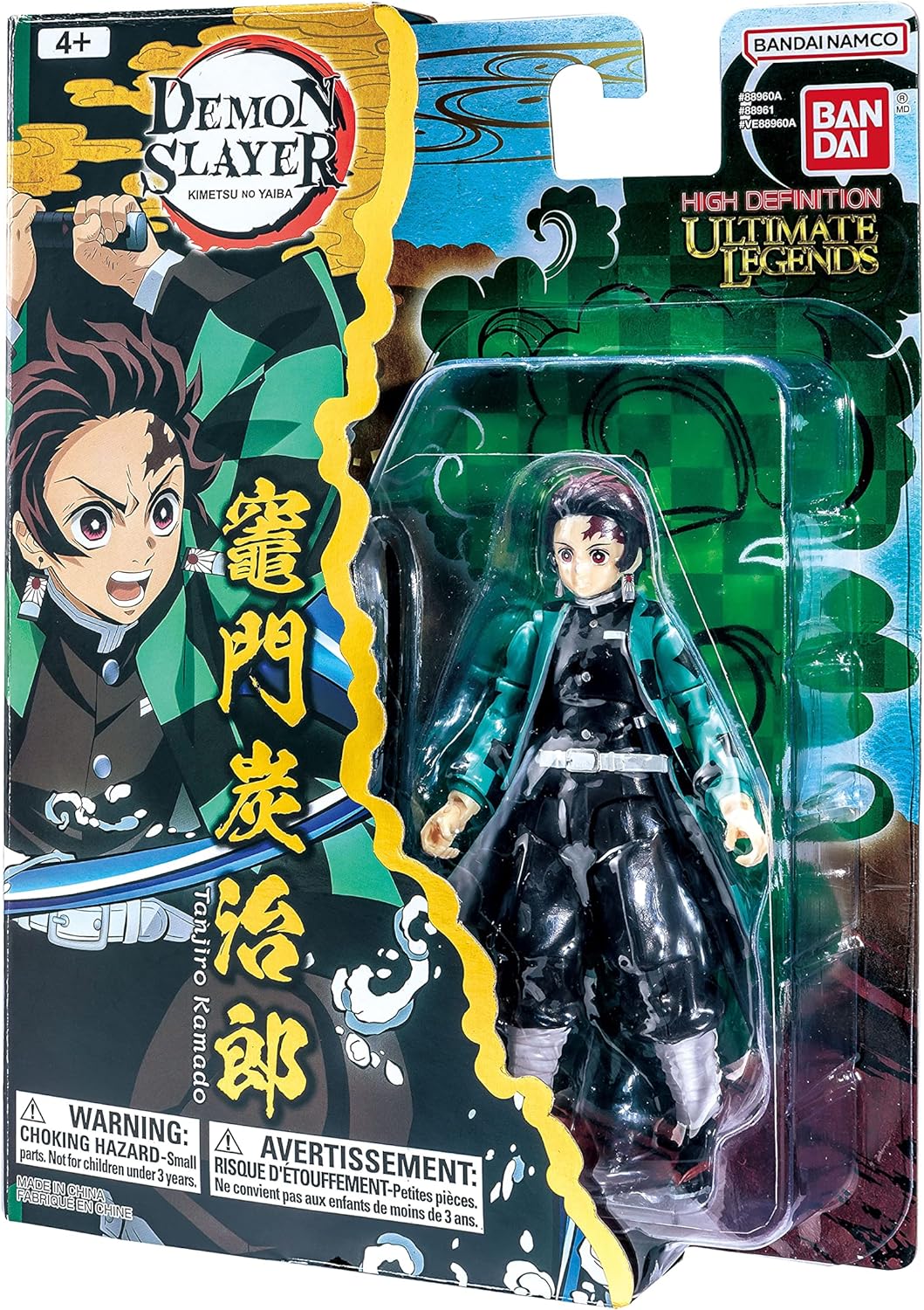 Bandai Namco Ultimate Legends - Demon Slayer - Tanjiro 5" Action Figure