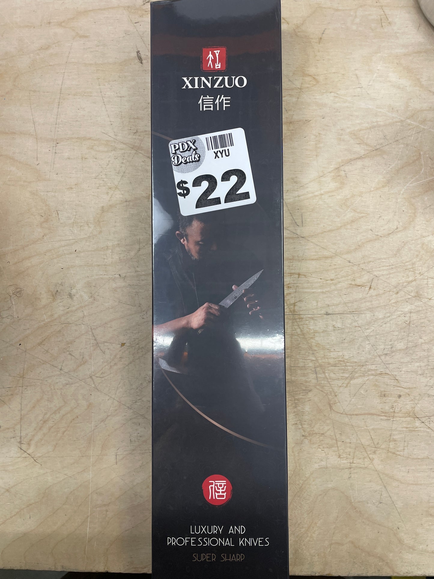 XINZUO YU SERIES Stainless Steel 8 Inch Chef Knife